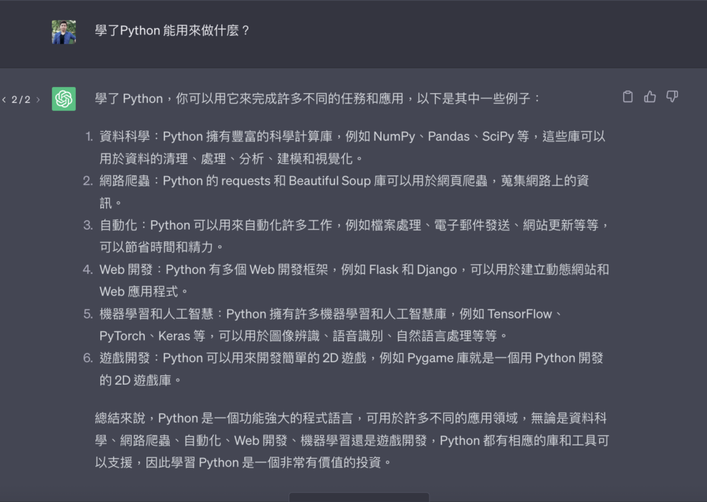 ChatGTP