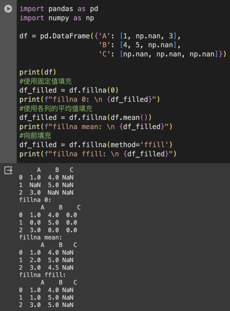 DataFrame loc 填充資料