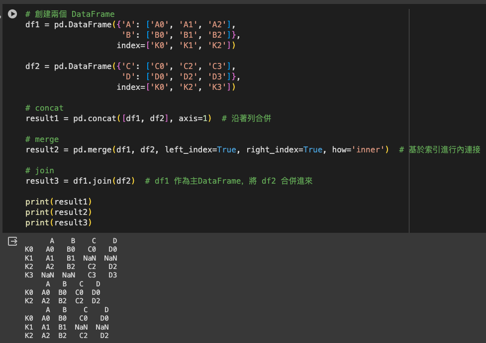 DataFrame 資料合併
